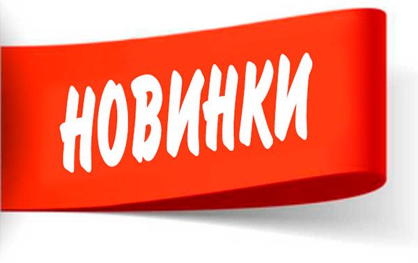 aquatherm_moscow_2019_novinki.jpg aquatherm_moscow_2019_novinki.jpg